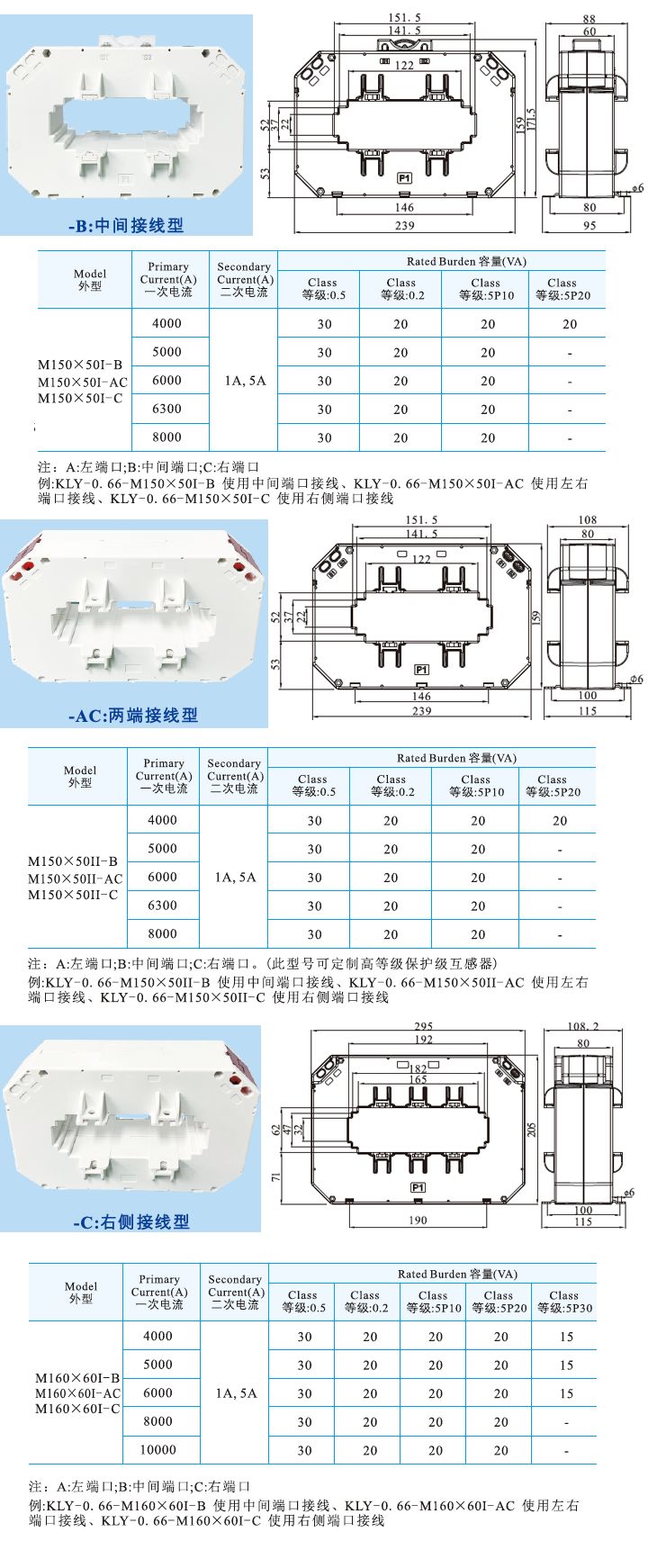 M150X50IB、M150X50I-AC、M150X50I .jpg